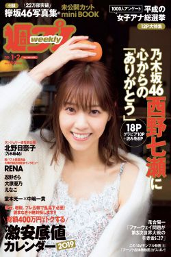 渣女图鉴